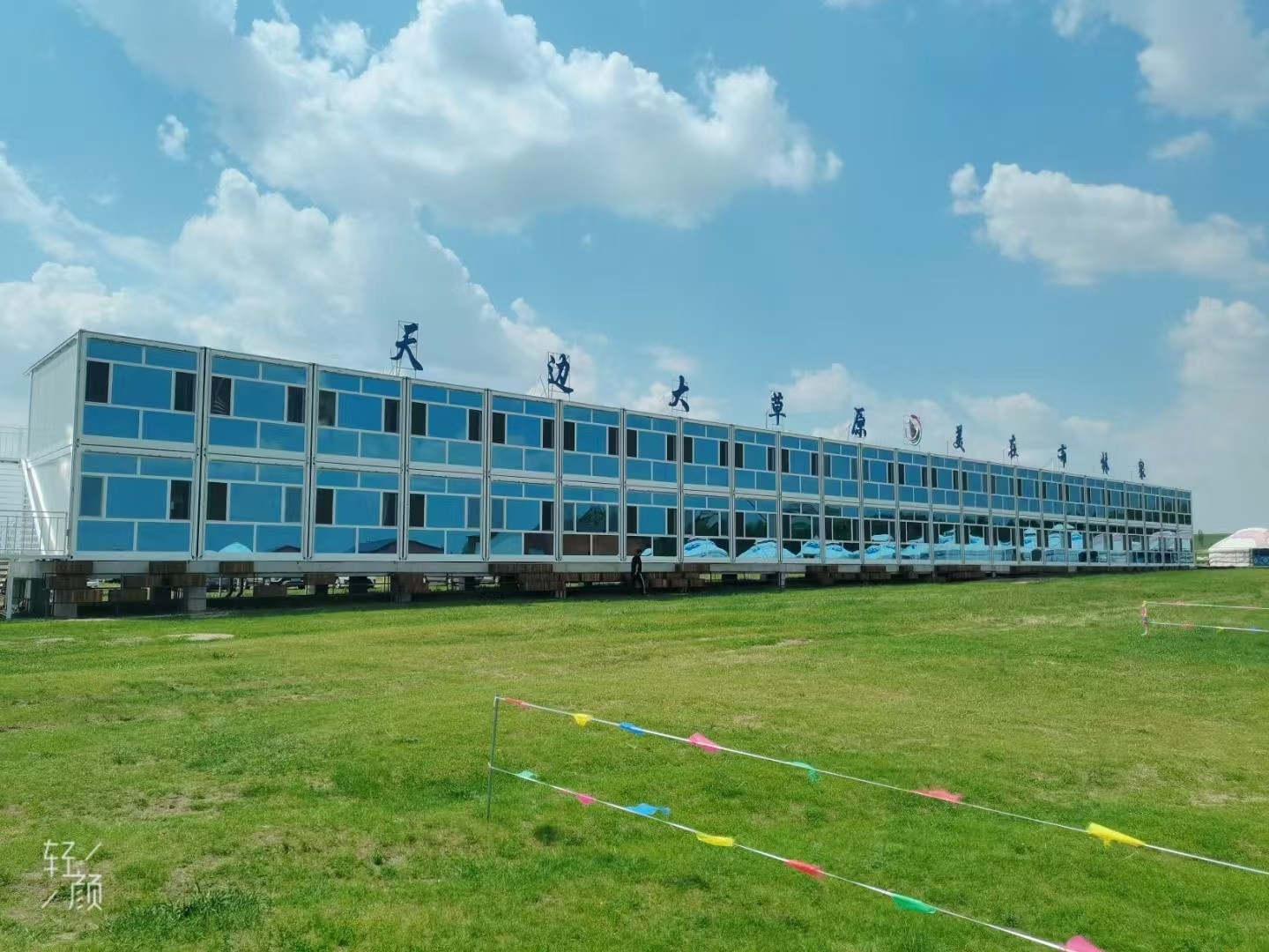 Prefabricated container houses